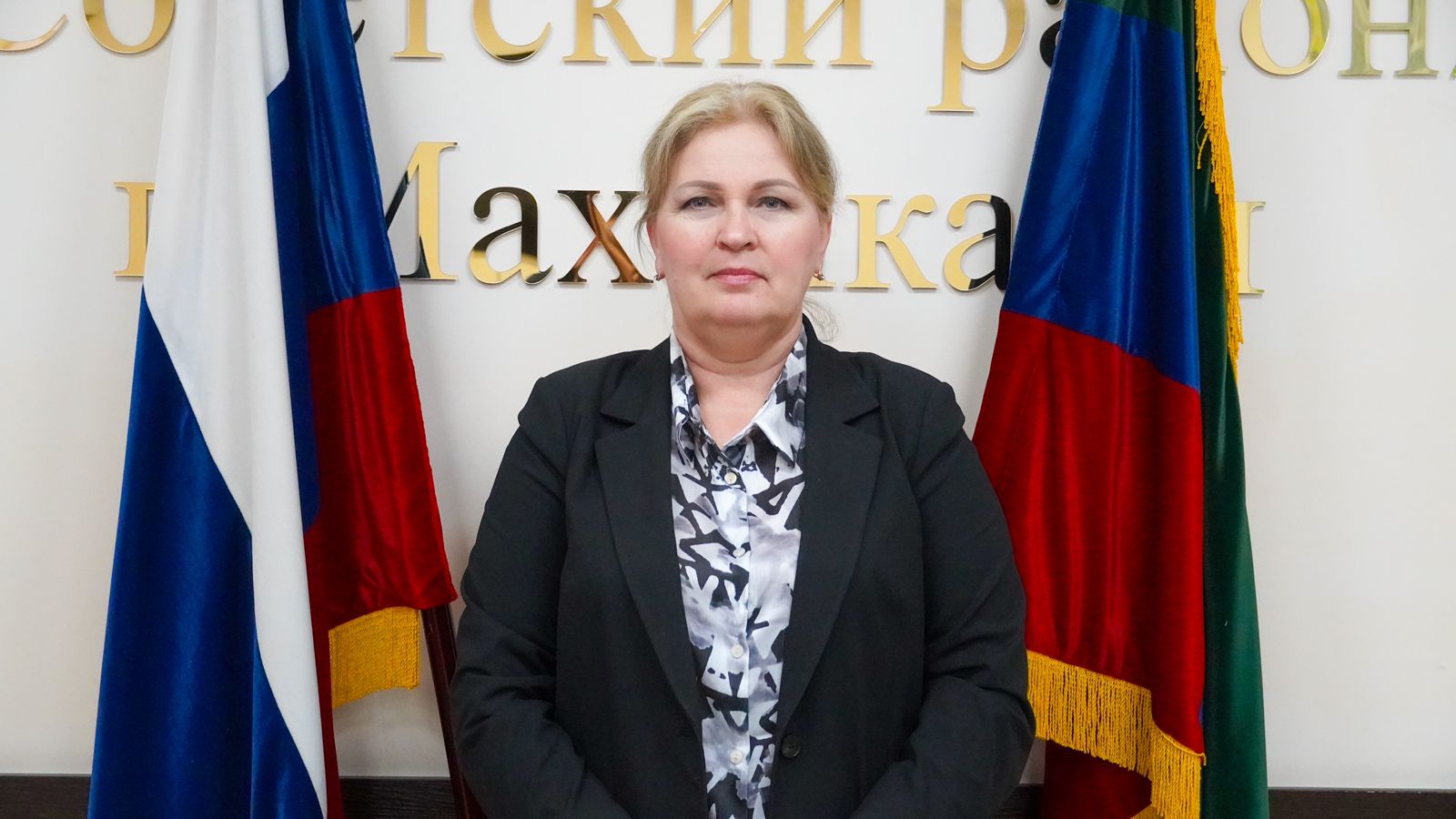 Плакса Нина Александровна : Главный специалист